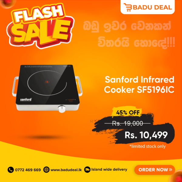 Sanford Infrared Cooker SF5196IC